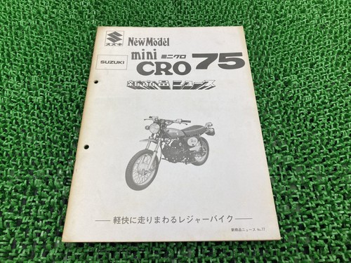 Suzuki mini cross manuale - cross, 75
