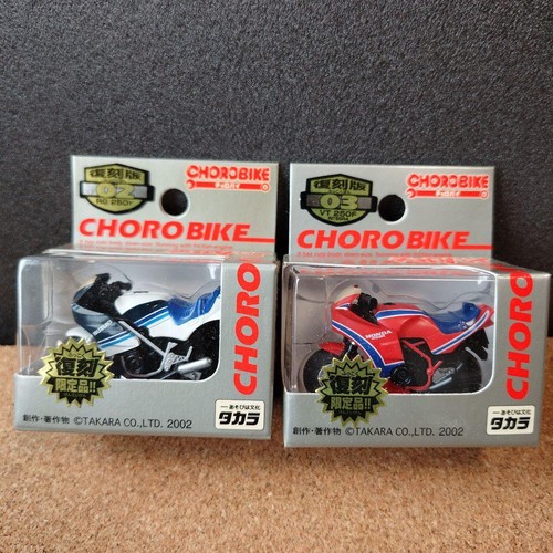 Takara chorobai rg250y - chorobai,