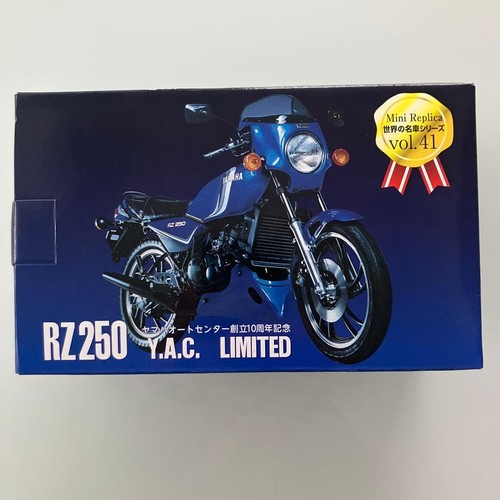 Rz250 mini moto limited - y.a.c.,