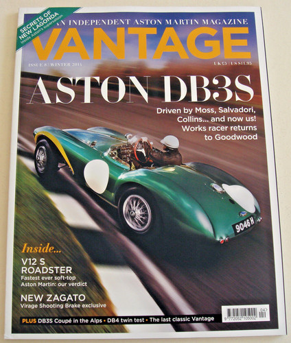 Aston martin rivista vantage - aston, martin.